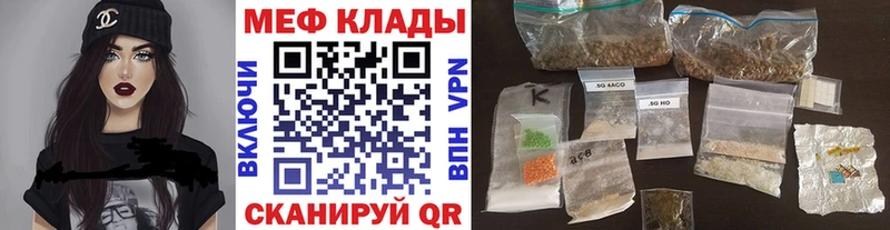 Все наркотики Сатка СК  Конопля  Кокаин  Мефедрон  Псилоцибиновые грибы  ГАШ 
