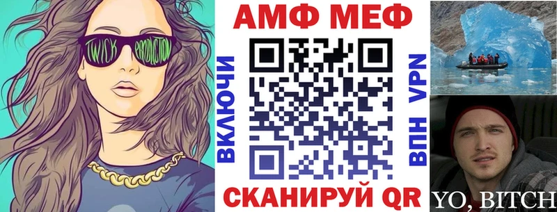 blacksprut ССЫЛКА Сатка Amphetamine VHQ