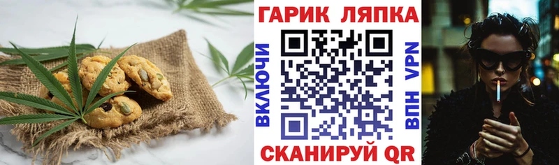 Печенье с ТГК марихуана  гидра ТОР  Сатка  продажа наркотиков 