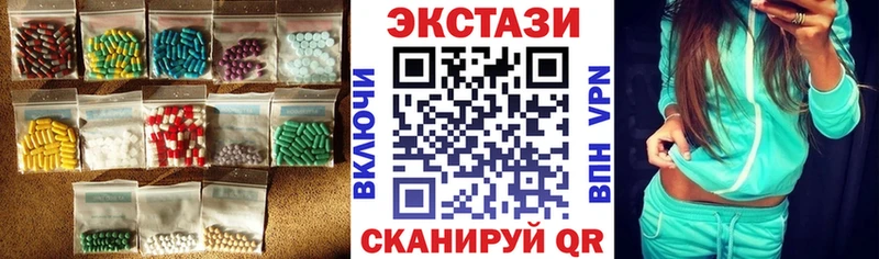 ЭКСТАЗИ круглые  Сатка 