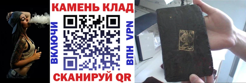 ГАШИШ индика сатива  Сатка 