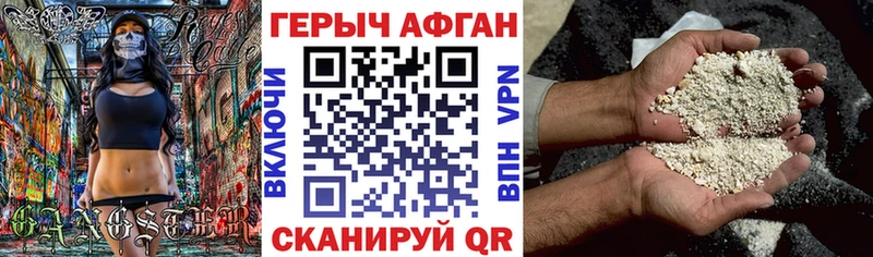 Героин VHQ  Сатка 