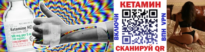 КЕТАМИН ketamine  где продают наркотики  shop официальный сайт  Сатка  KRAKEN маркетплейс 