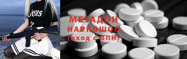 марки nbome Горно-Алтайск