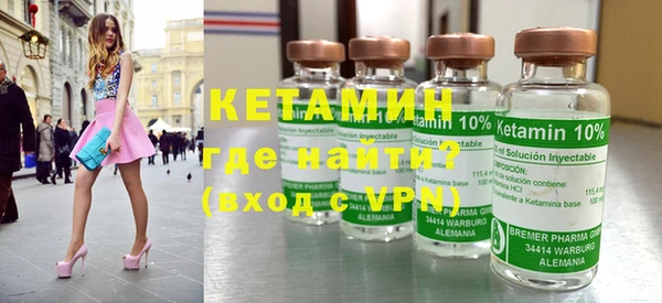 альфа пвп VHQ Дмитров