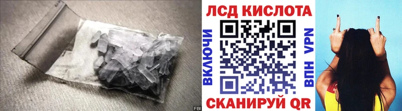 дарнет шоп  Сатка  Лсд 25 экстази ecstasy 
