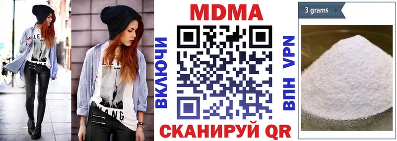 что такое наркотик  Сатка  МДМА crystal 