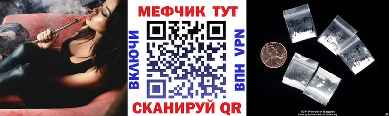 Мефедрон мяу мяу Сатка