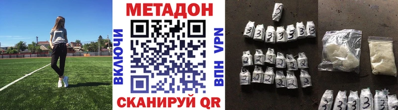 Метадон мёд  площадка как зайти  Сатка  закладка 