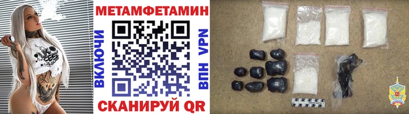 Метамфетамин Methamphetamine Сатка