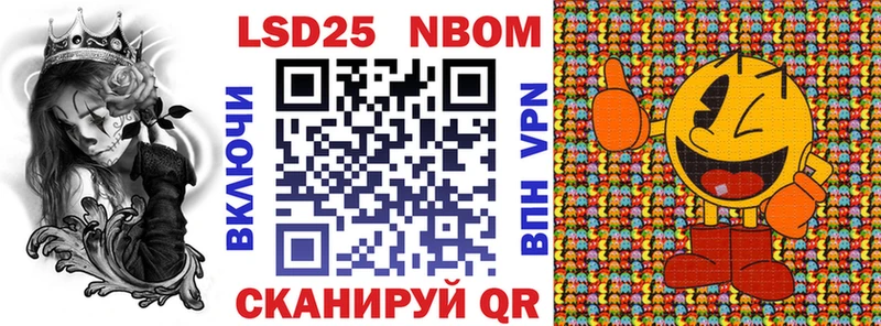 МЕГА сайт  Сатка  Марки N-bome 1,8мг 