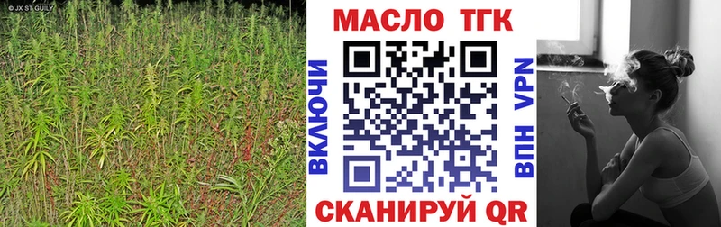 ТГК вейп Сатка